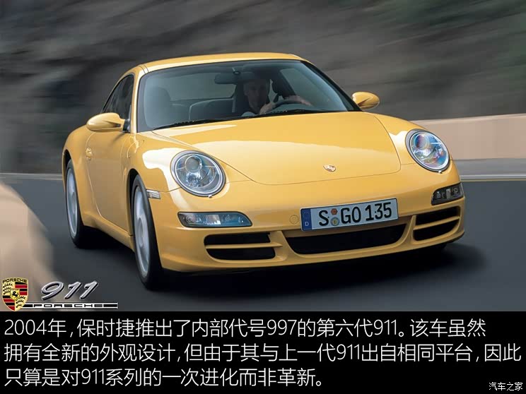 Porsche Porsche 911 2005 Carrera MT 3.6L Porsche Porsche 911 2005 Carrera MT 3.6L