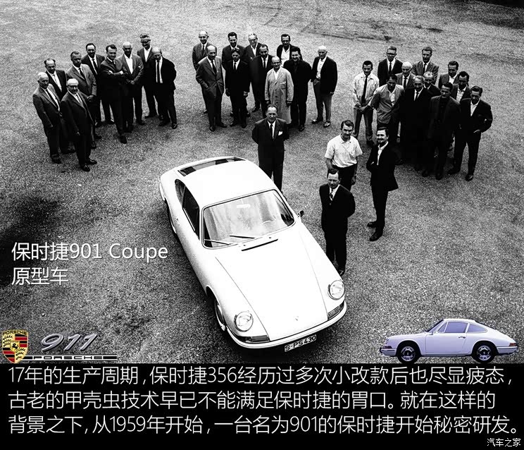Home of the car