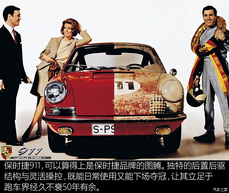 Home of the car