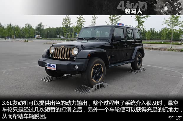 Jeep herdsman 2014 3.6L Longteng Collection Edition