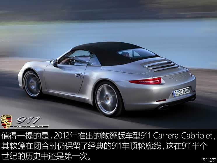 Porsche Porsche 911 2012 Carrera 3.4L Porsche Porsche 911 2012 Carrera 3.4L
