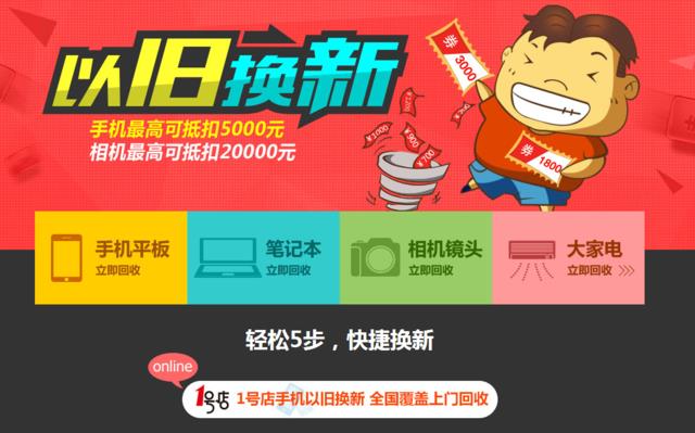 Who is the most cost-effective seller? How much is the iPhone in the eyes of friends?