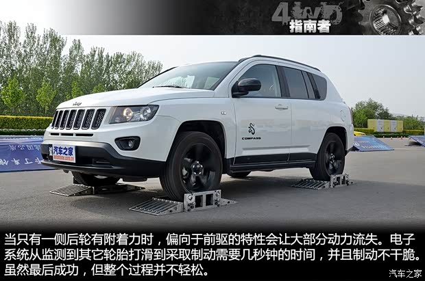 Jeep Guide 2014 modified 2.4L four-wheel drive luxury navigation version