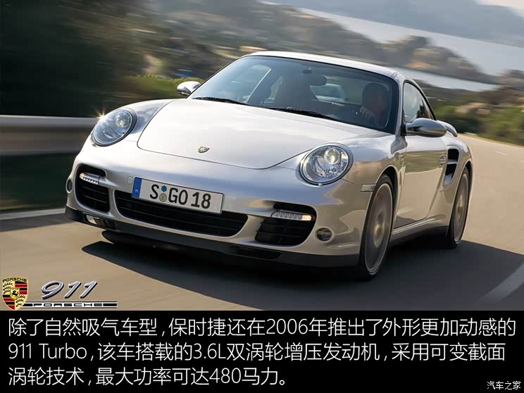 Porsche Porsche 911 2005 Carrera MT 3.6L Porsche Porsche 911 2005 Carrera MT 3.6L