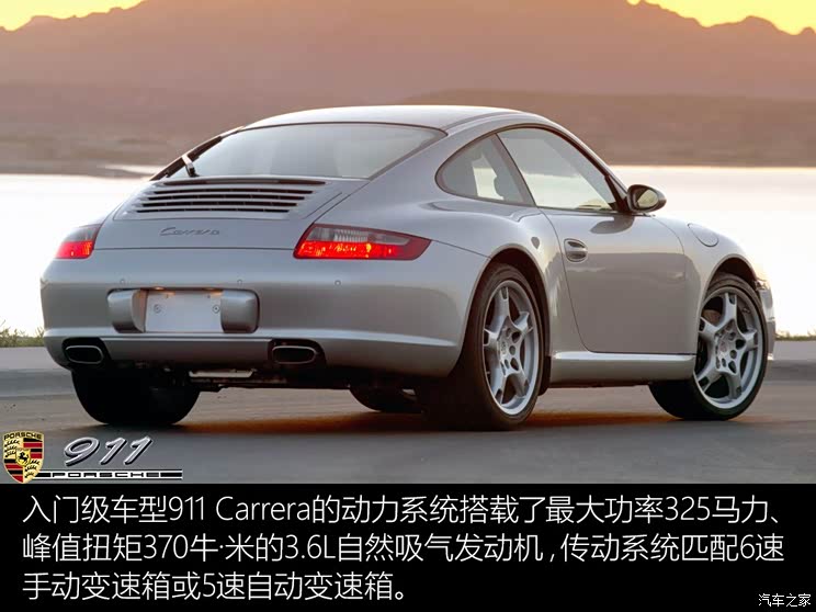 Porsche Porsche 911 2005 Carrera MT 3.6L Porsche Porsche 911 2005 Carrera MT 3.6L