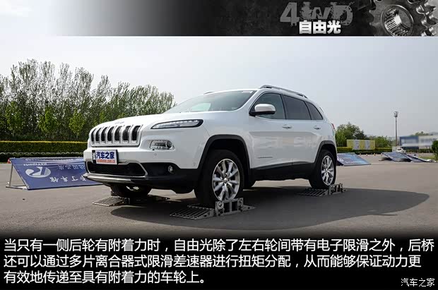 Jeep Free Light 2014 2.4L Elite Edition
