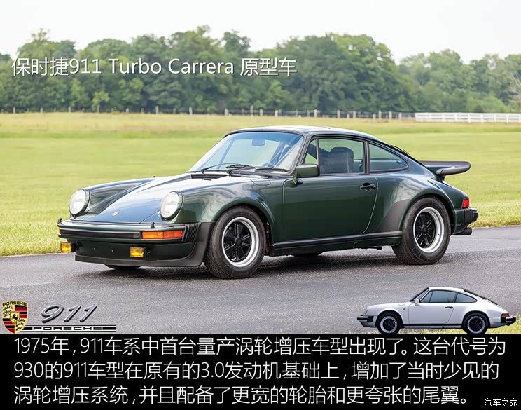 Home of the car