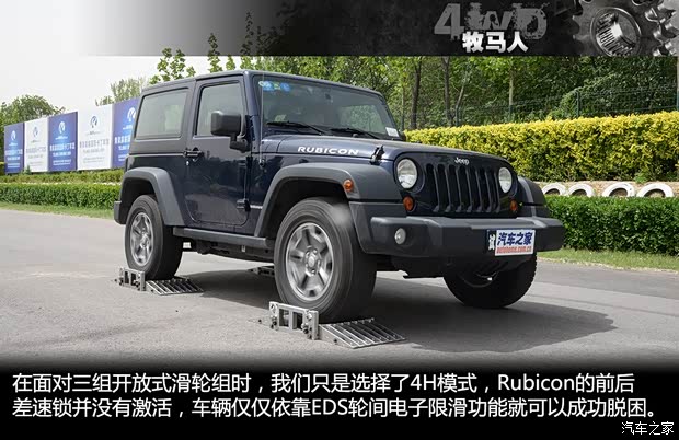Jeep herdsman 2013 3.6L Two-door Rubicon