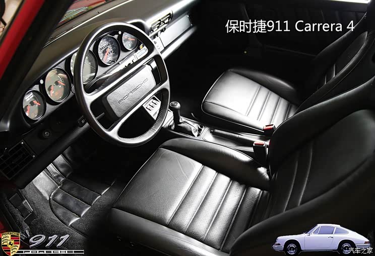 Home of the car