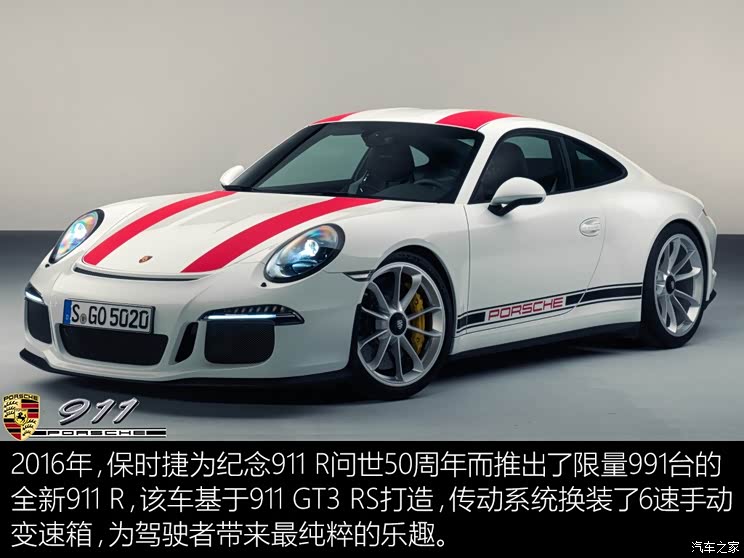 Porsche Porsche 911 2016 Carrera 3.0T Porsche Porsche 911 2016 Carrera 3.0T