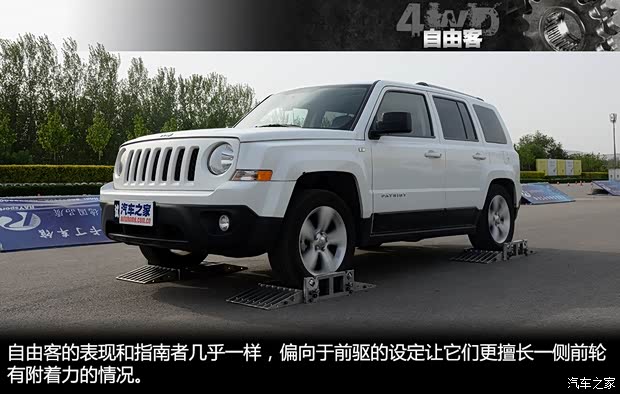Jeep Freelancer 2014 2.4L Deluxe Navigation Edition