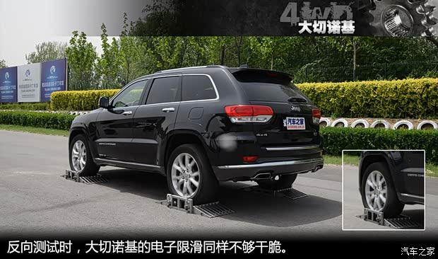 Jeep Grand Cherokee (Import) 2014 3.6L Flagship Zunyue Edition