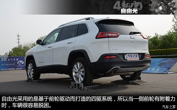 Jeep Free Light 2014 2.4L Elite Edition